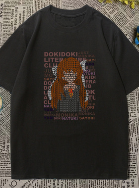 dokidoki心跳文学部纱世里莫妮卡夏树优里短袖T恤男衣服夏季纯棉