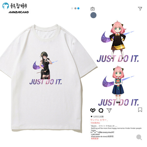 间谍过家家短袖cos动漫周边休闲