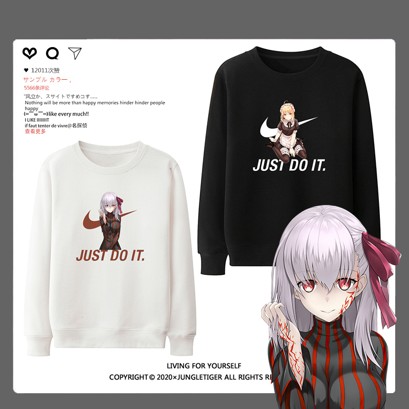 fgo卫衣fate外套秋冬款