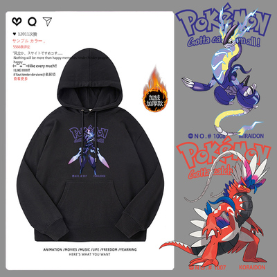 宝可梦联名连帽卫衣加绒纯棉外套