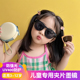 儿童墨镜夹片男女小孩偏光防紫外线护眼超轻近视眼镜夹片式 太阳镜