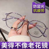 2026新款 老花镜女高清防蓝光抗疲劳超轻女士老花眼镜品牌高档正品