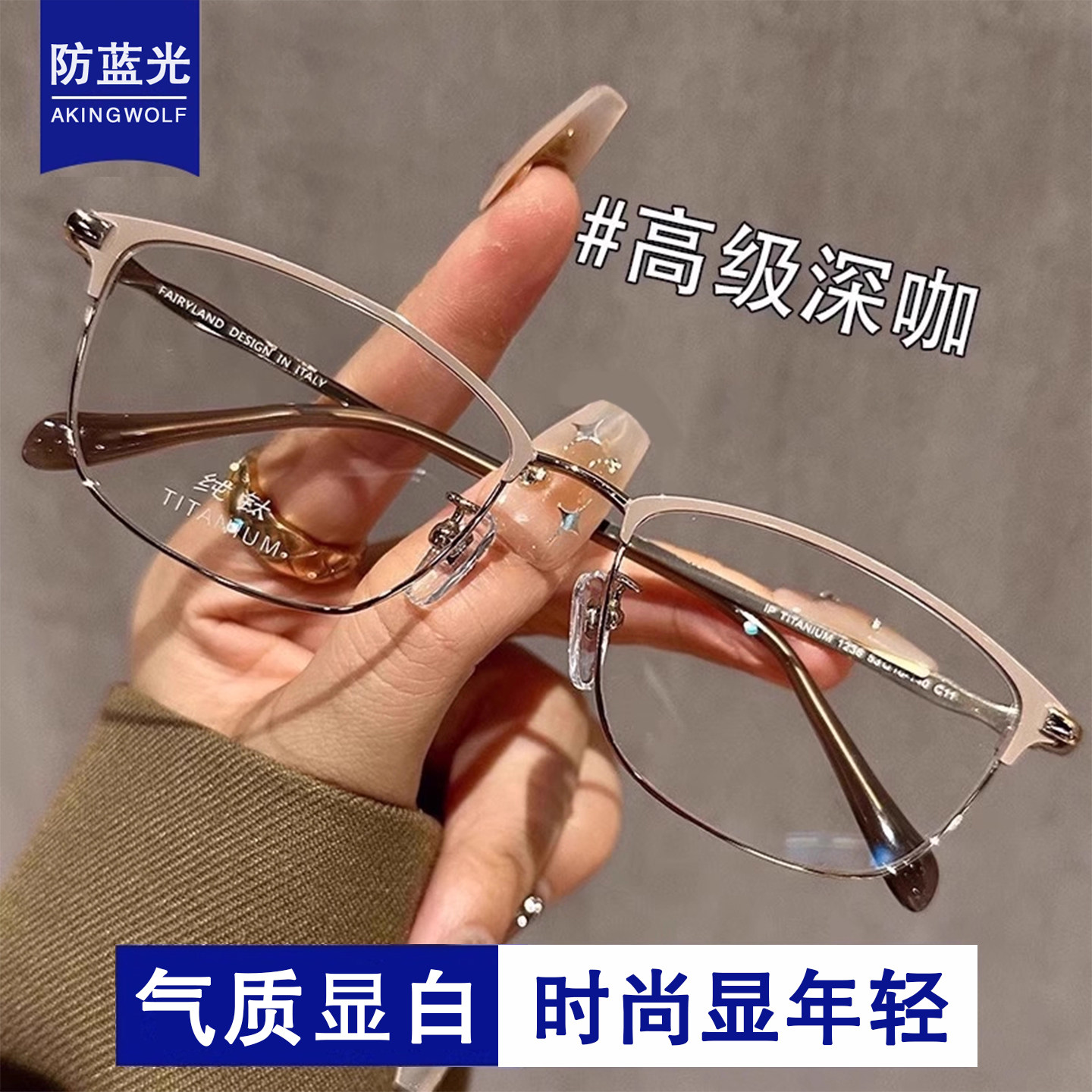 2026新款老花眼镜女时尚防蓝光女士老花镜品牌高档正品官方旗舰店