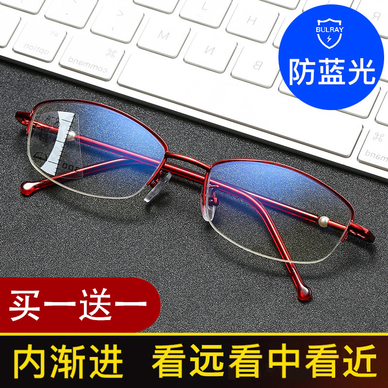 远近两用高清老花镜女士显年轻