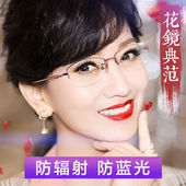 老花眼镜女士高清半框防蓝光抗疲劳品牌高档正品 显年轻老花镜 时尚