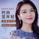 无框切边老花眼镜女士时尚 官方旗舰店 显年轻中老年高清防蓝光正品