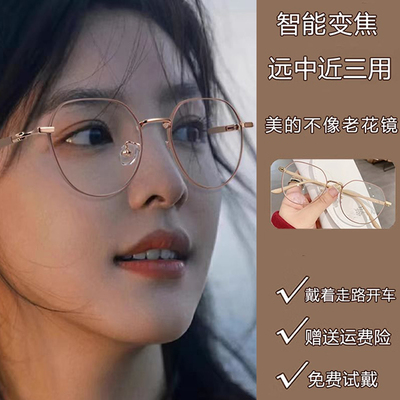 老花眼镜女士远近两用高清防蓝光智能变焦男款时尚超轻官方旗舰店