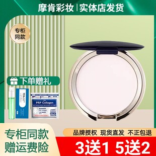 摩肯正品韩国MORCANCOS天使幻颜控油蜜粉饼定妆遮瑕干油皮持妆