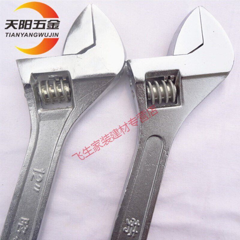 艾帛利劳动牌活动扳手 活扳手 活口扳手 活络扳手 开口扳手62f82f