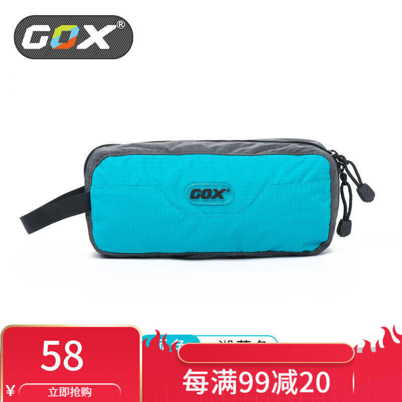 gox轻薄旅行户外洗漱包男女出差旅游防水盥洗包化妆包便携收纳包
