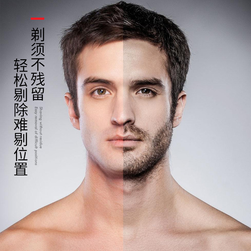 剃须刀电动单刀头刮胡刀男充电式yandlou胡须刀老人头剃胡须刨