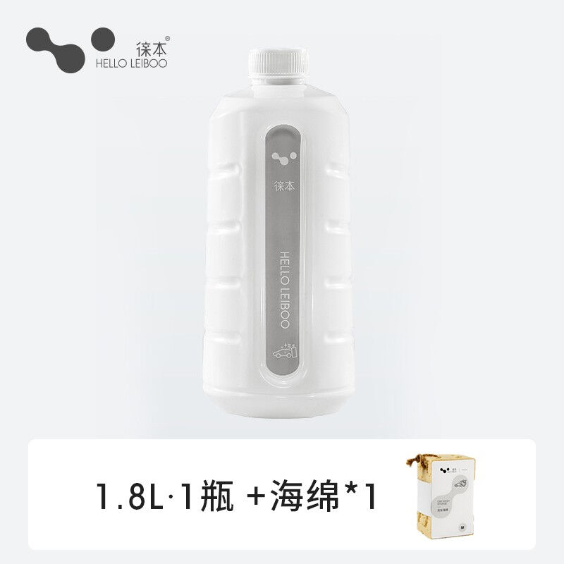 HELLOLEIBOO/徕本洗车液水蜡汽车清洗剂白车强力去污神器专用泡沫