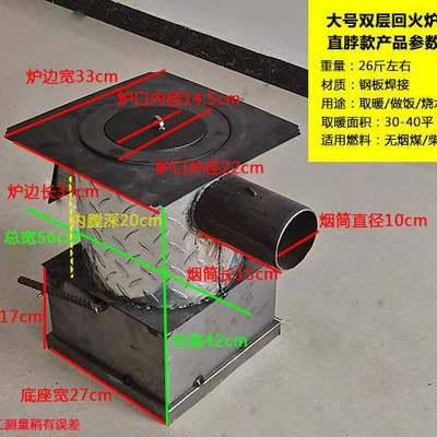 销取暖炭炉碳火炉子煤炭炉子家用烧炭块炉子钢板小火炉冬季取暖新