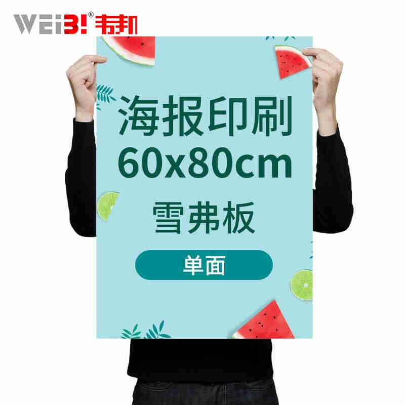 促WEiBi双面立牌水牌立式架商场指示牌广告牌支架户外展示架kt厂