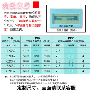 匣箱装 遮挡弱电箱 画免打孔推拉配电3箱现代简约新中式 画电表箱装