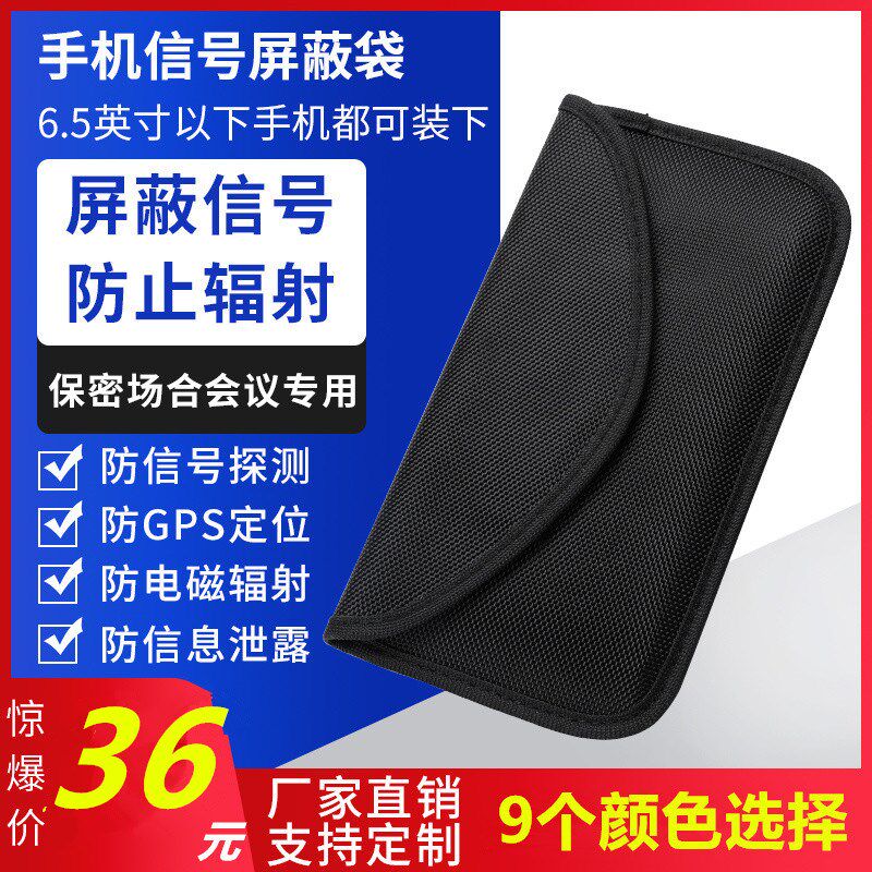 怎样测试防辐射服|如何判断防辐射服的效果？ 如何检测孕妇装防辐射服是否有效？