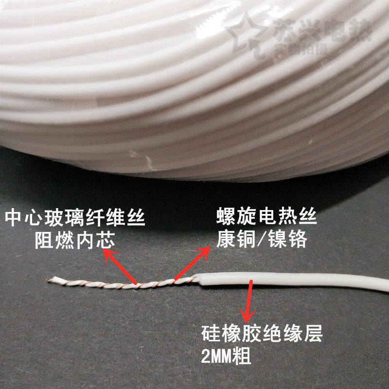 新品橡胶螺旋电热k线防水电热毯丝孵化加热线养殖电热垫电热衣电