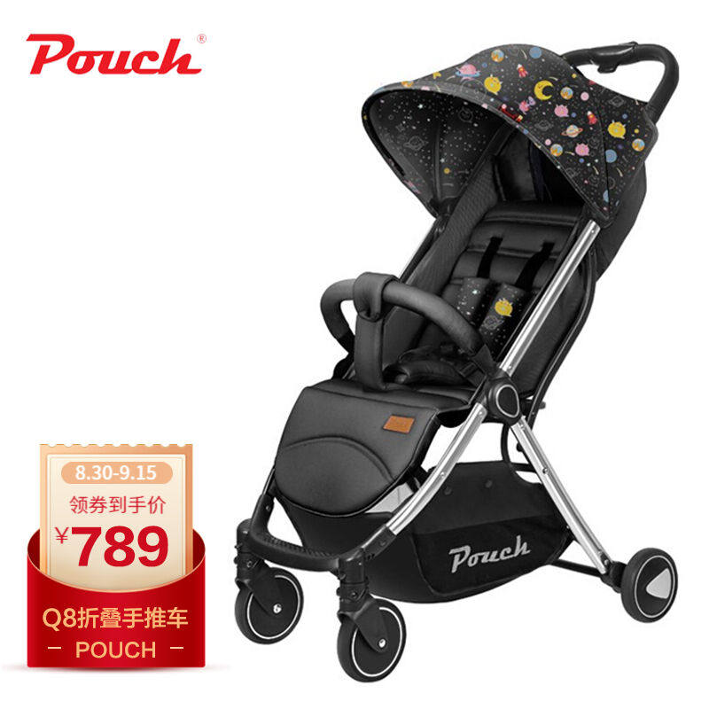 Pouch帛琦婴幼儿推车婴儿伞车宝宝外出推车可坐可躺防螨防污轻便