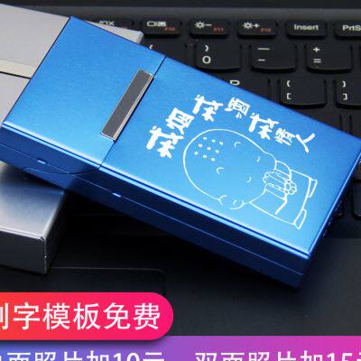 加长细烟长款烟盒20支装个性定制超薄男女便携翻盖铝合金烟夹刻字