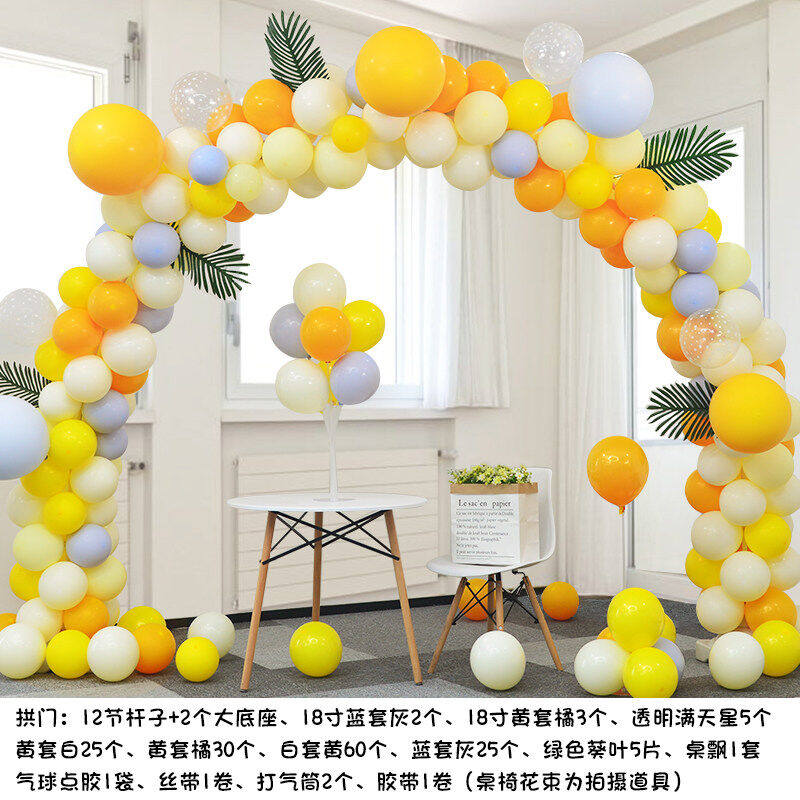 气球拱门支架开业气球拱门开业庆典结婚幼儿园毕业典礼气球拱门支