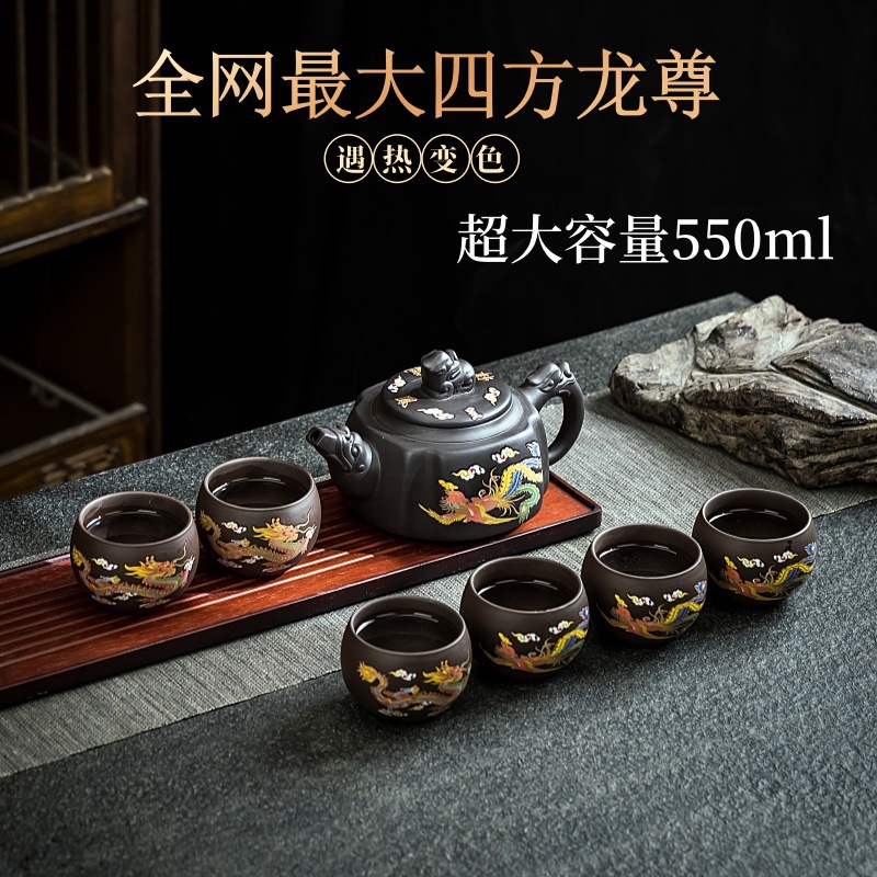 原矿紫砂遇热变色凤鸣壶纯手工