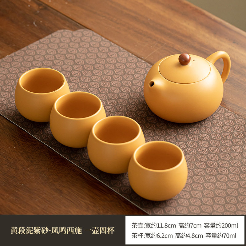 黄金段泥紫砂凤鸣壶紫砂壶纯手工家用茶壶泡茶专用西施壶功夫茶具