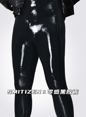 smitizen亮面长裤硅胶紧身衣连体衣道具猛男mask