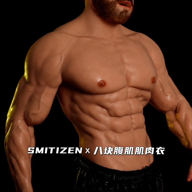 smitizen八块腹肌肌肉衣