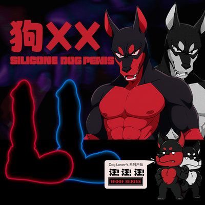 SMITIZEN模型玩具狗狗周边单体二次元cos道具