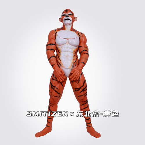 smitizen老虎硅胶套装