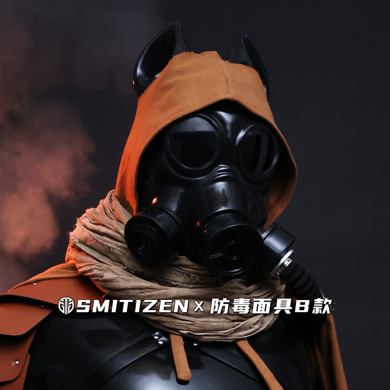 smitizen全包仿乳胶硅胶防毒面具B款窒息cos呼吸控制 乳胶衣面具