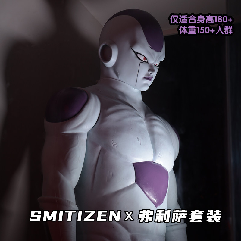 SMITIZEN胶兽派硅胶套装弗利萨连体衣大尾巴cos还原肌肉衣连体