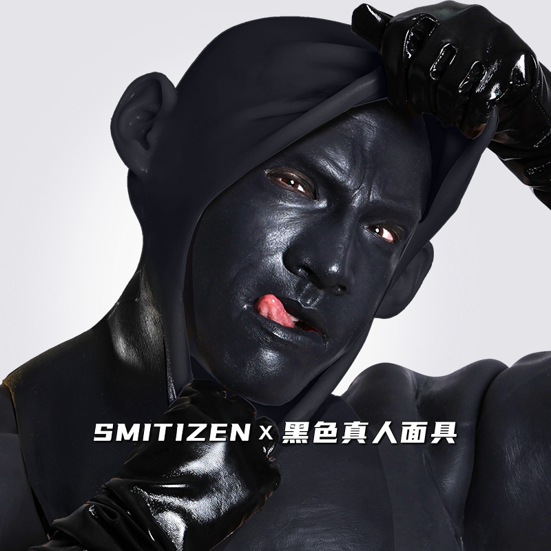 Smitizen硅胶黑色面具男用头套仿真道具cos装备