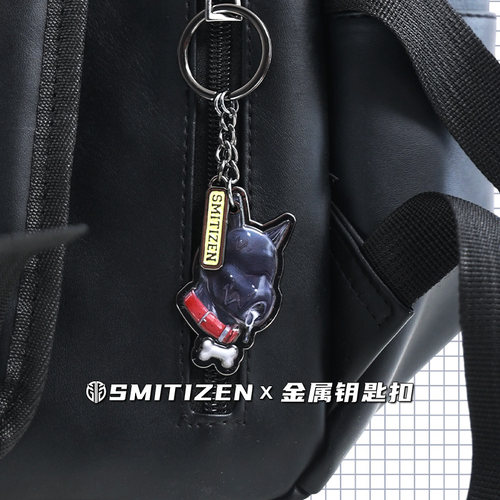 Smitizen周边狗狗钥匙扣