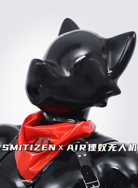 SMITIZEN黑色亮面硅胶AIR无人机头套狸奴狐系MASK
