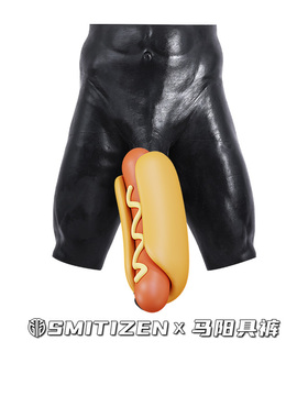 Smitizen硅胶马yang具肌肉裤cos束缚包裹