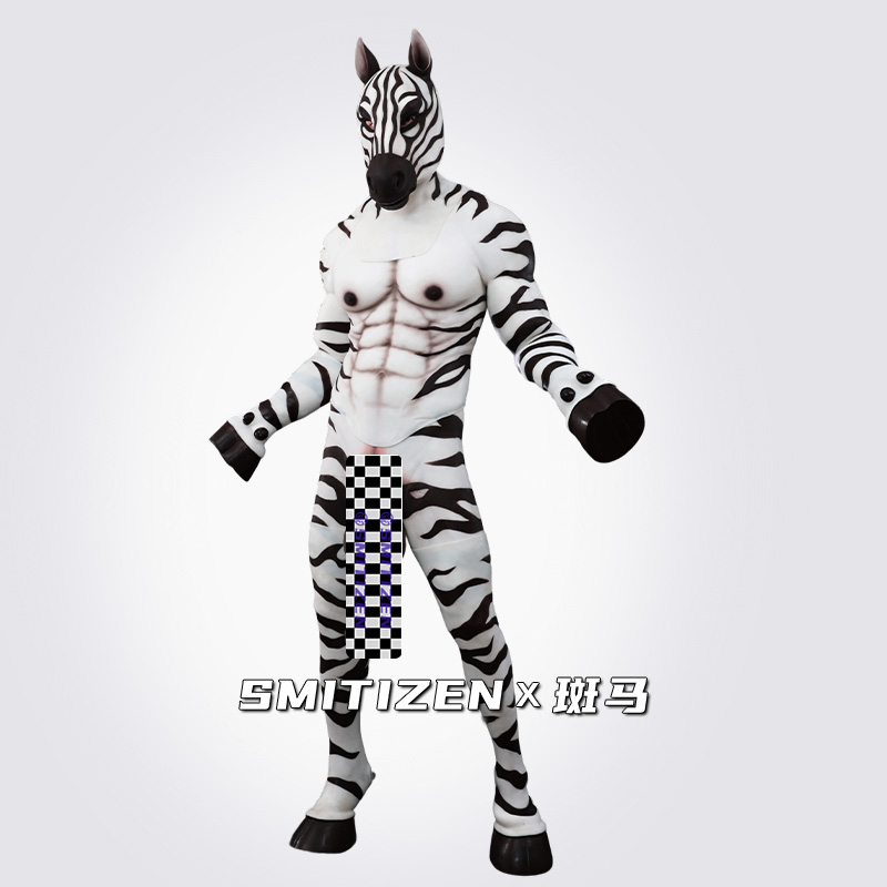 【下单15个工作日发货】smitizen怪物斑马套装面具硅胶cos动漫