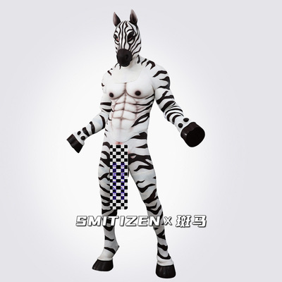 【下单15个工作日发货】smitizen怪物斑马套装面具硅胶cos动漫