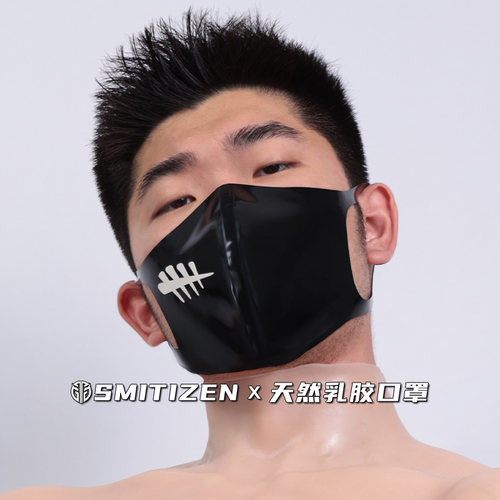 Smitizen乳胶面具道具乳胶口罩个性图案
