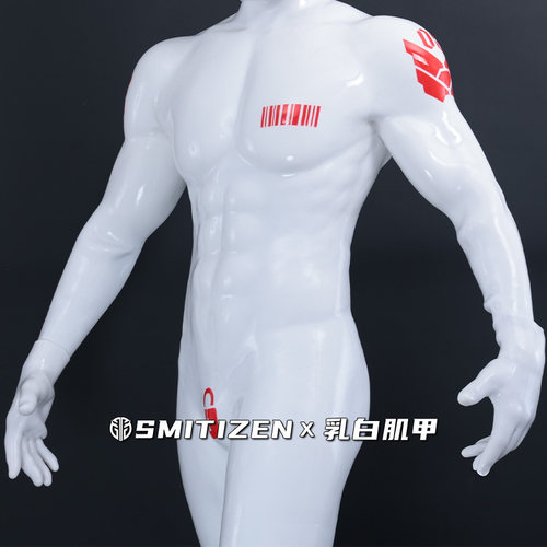 Smitizen肌肉衣乳白机甲白色亮面连体硅胶衣仿乳胶油亮高弹可涂装