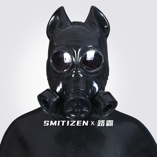 smitizen全包仿乳胶硅胶防毒面具B款窒息cos呼吸控制 乳胶衣面具