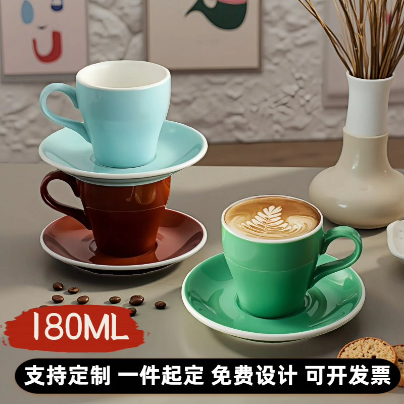 定制纯色郁金香180ML咖啡杯碟套装精致复古陶瓷拉花杯高档澳白杯