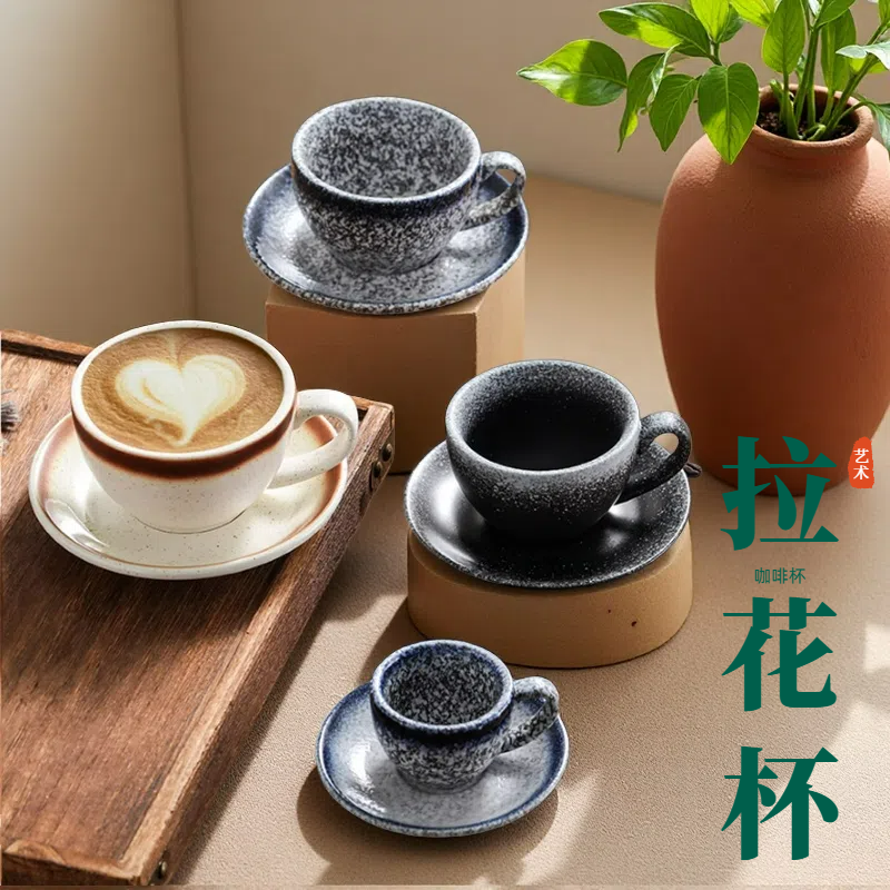 日式陶瓷拉花杯压纹咖啡杯碟套装花式比赛大口美式拿铁320ml