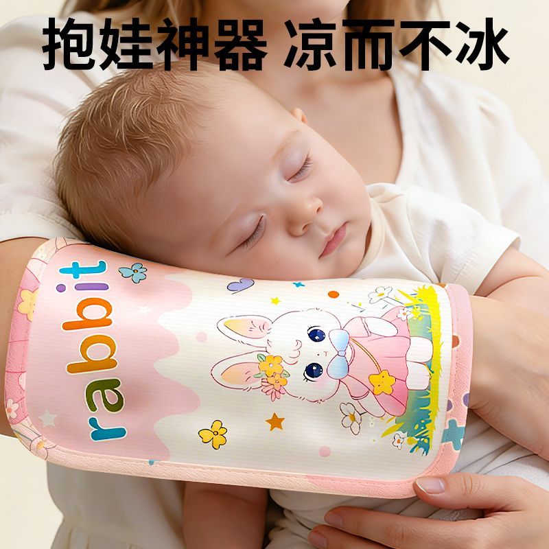 夏季喂奶夏天婴儿袖套冰袖哺乳手臂宝宝凉席抱娃胳膊神器垫席