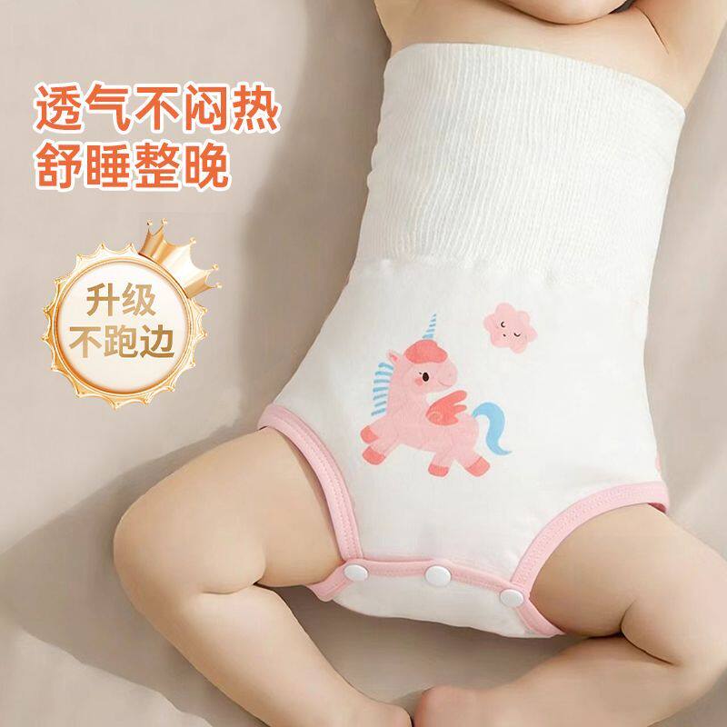 肚围婴儿秋冬季宝宝新生儿纯棉裹腹肚兜防着凉夹棉护肚子神器儿童