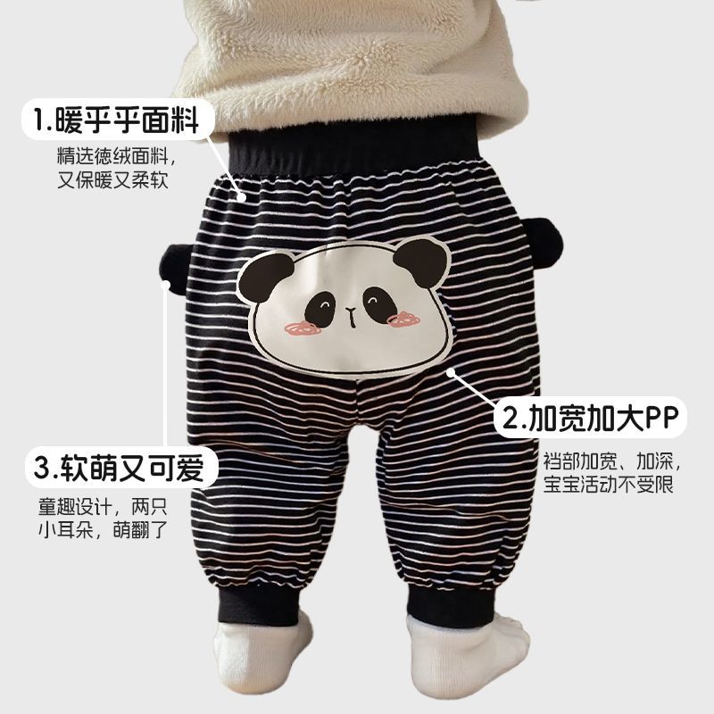 宝宝德绒裤子秋冬季外穿男童女宝宝大PP屁屁裤可爱婴幼儿秋装长裤