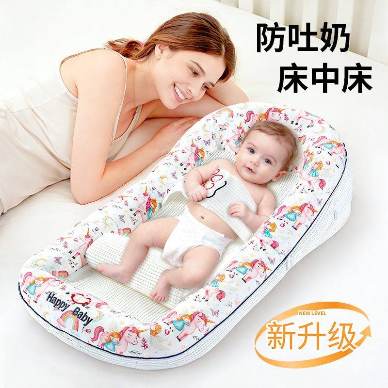 床中床婴儿躺睡神器新生儿斜坡枕二合一宝宝安抚安睡多功能睡垫窝,婴童用品,婴童枕头/枕芯,淘宝优惠券,粉丝福利购,淘宝优惠卷