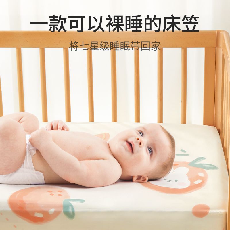 纯棉婴儿床笠专用新生儿宝宝床单床罩幼儿园儿童拼接床垫罩卡通