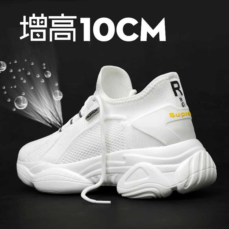 秋季网红老爹鞋隐形增高鞋q男10cm透气内增高男鞋8cm6网面运动鞋