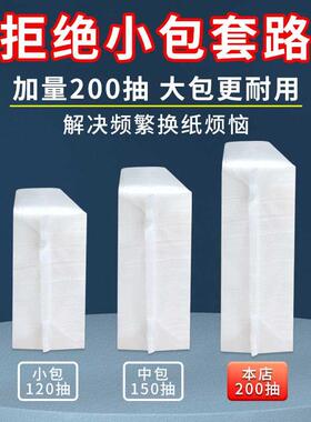 擦手纸商加厚酒店檫手纸巾用整50969箱大抽家尺寸用取式厕所抹手